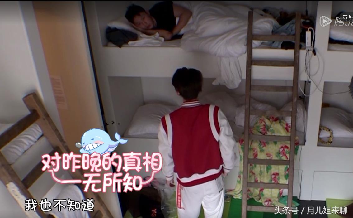 热点生活 第48页