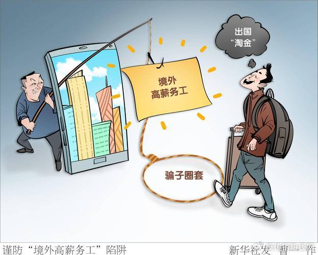 游戏专题 第44页