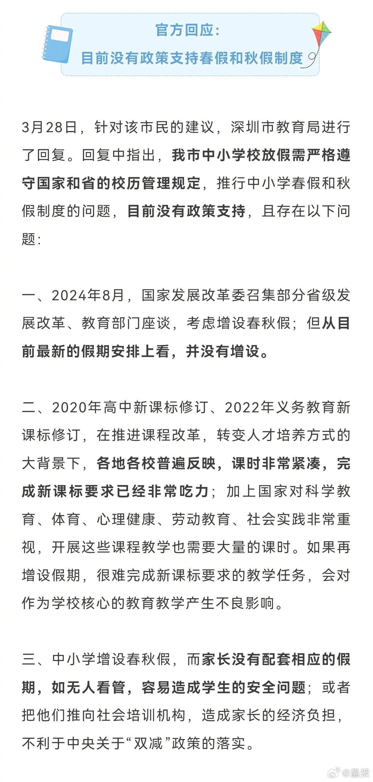 最新资讯 第41页