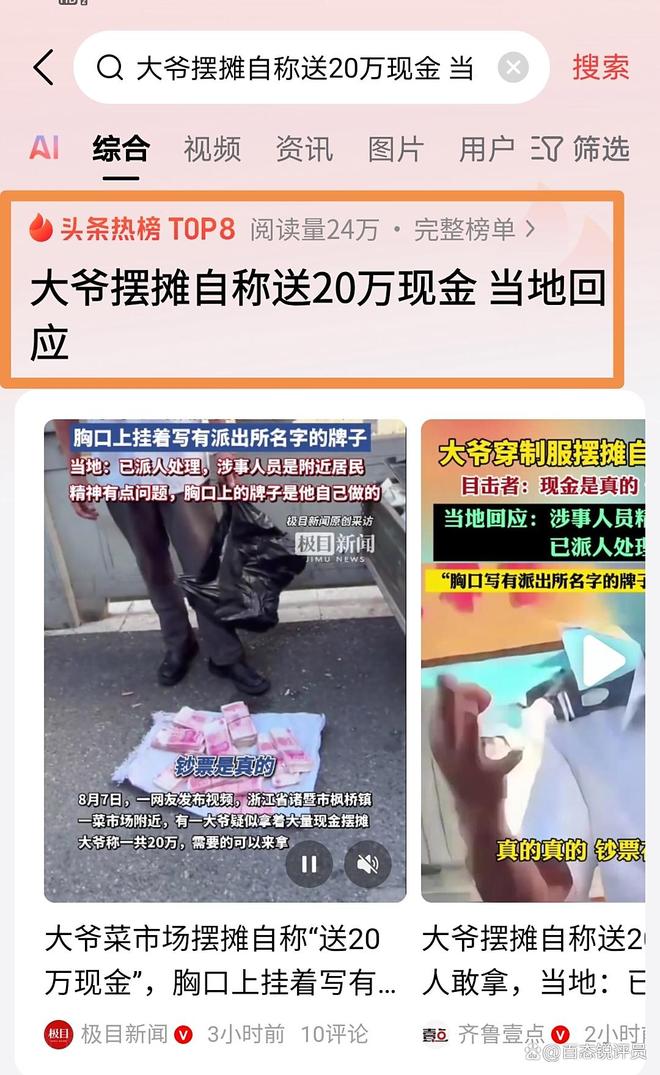 最新资讯 第39页