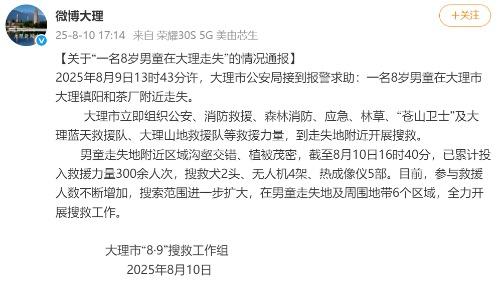 游戏专题 第41页