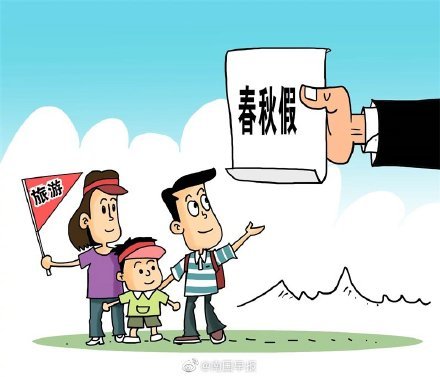 娱乐生活 第39页