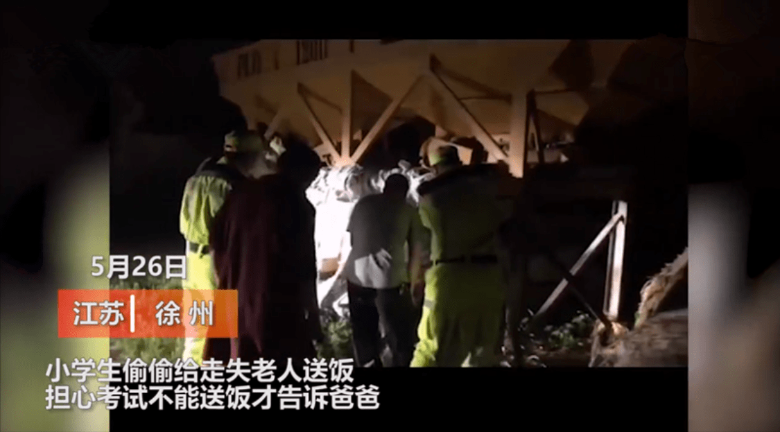 热点生活 第35页