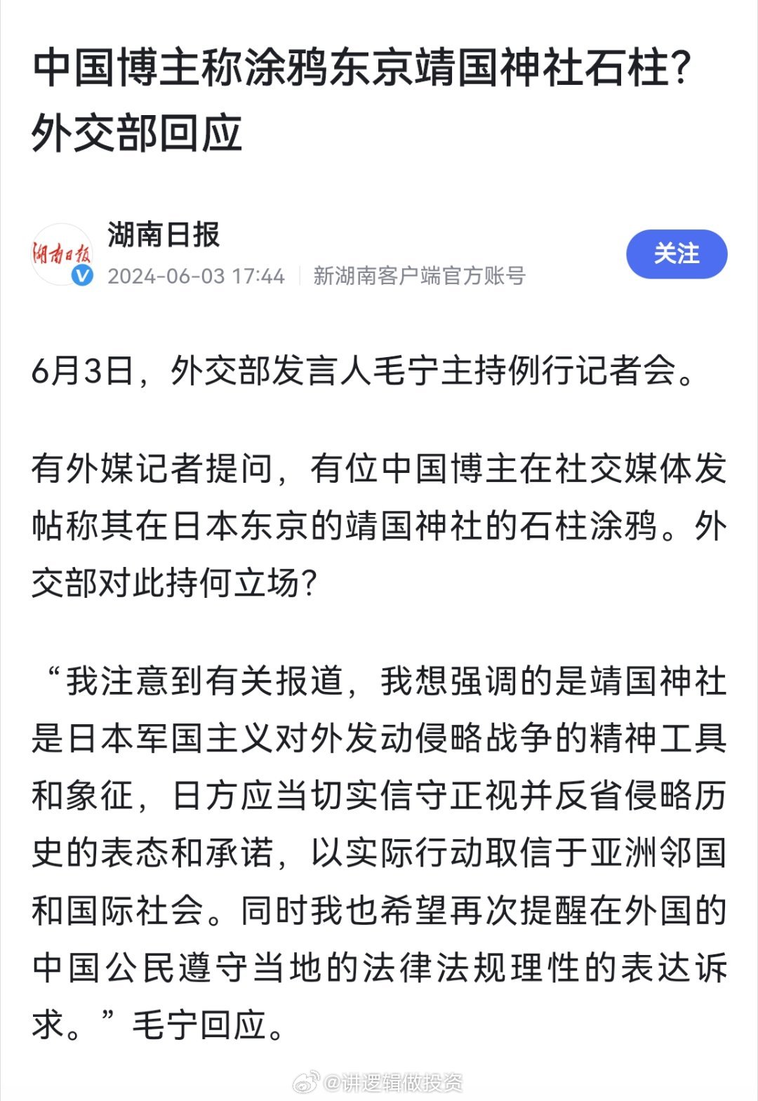游戏专题 第28页