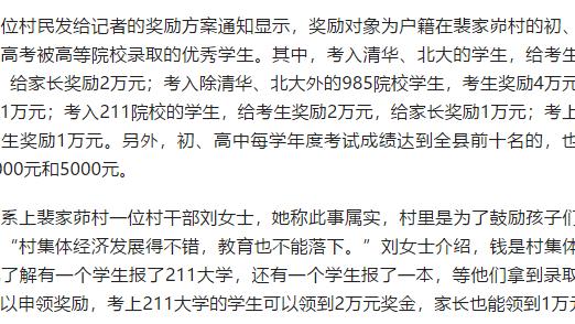 游戏专题 第20页