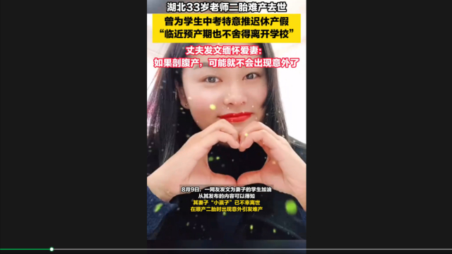 热点生活 第18页