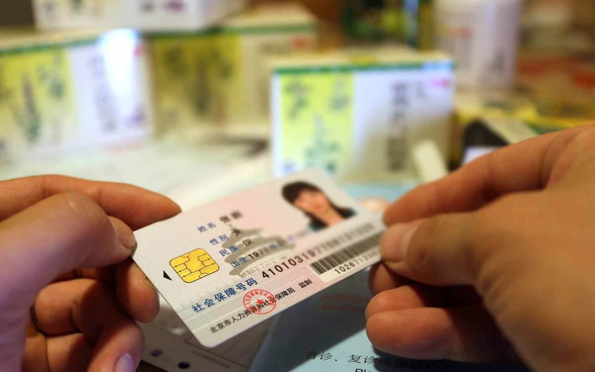 热点生活 第15页